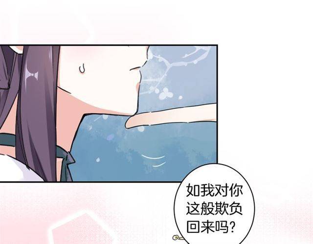 第27话 亲口喂药27