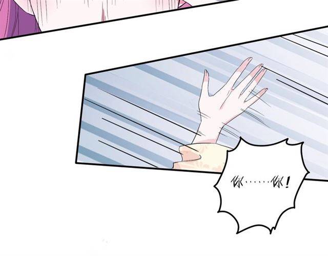 第40话 推下水？！13