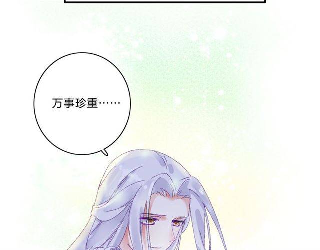 第二季第3话 我要救你54