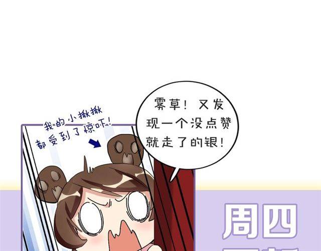 第32话 以死明志66