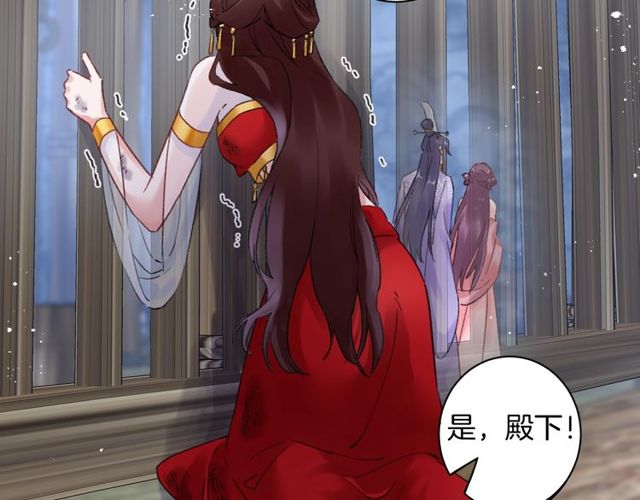 第50话 现场打脸，大快人心44