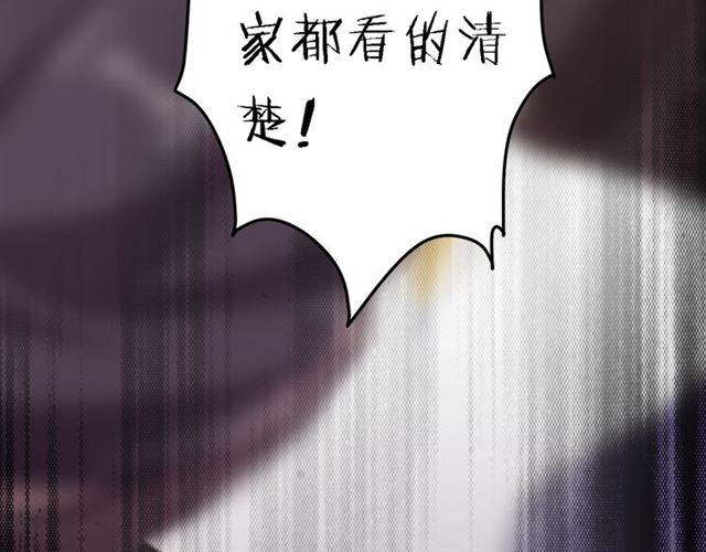 第39话 太子妃遭女配诋毁？68