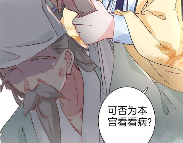 第14话 别碰我！76