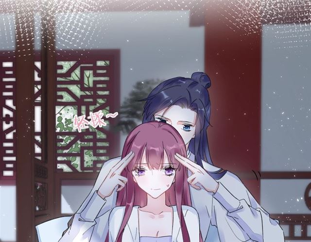 第31话 我早晚都是要娶你的16