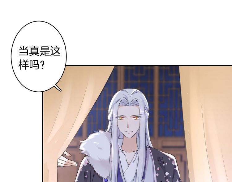 第7话 两大美男对峙！48