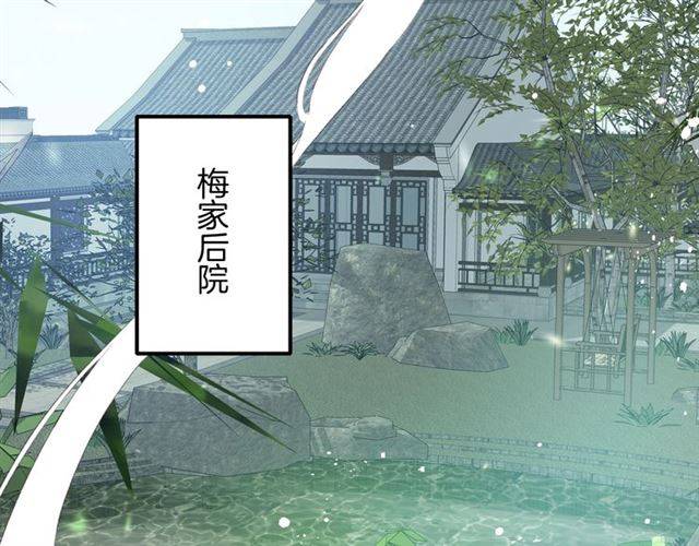 第51话 太子的秘密？！49