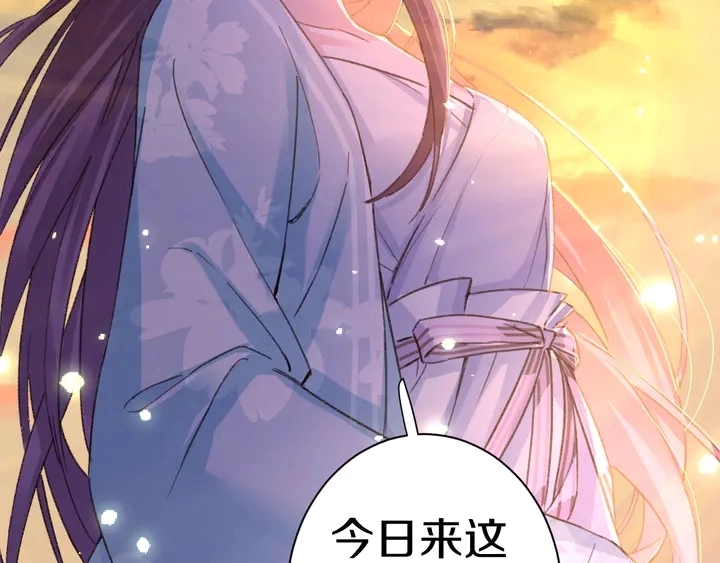 第47话 带走我的尸骨70