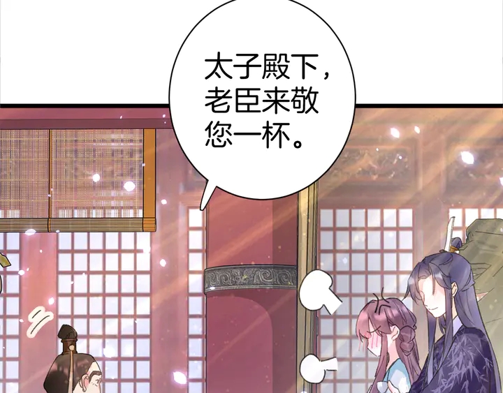 第52话 酒不醉人人自醉55