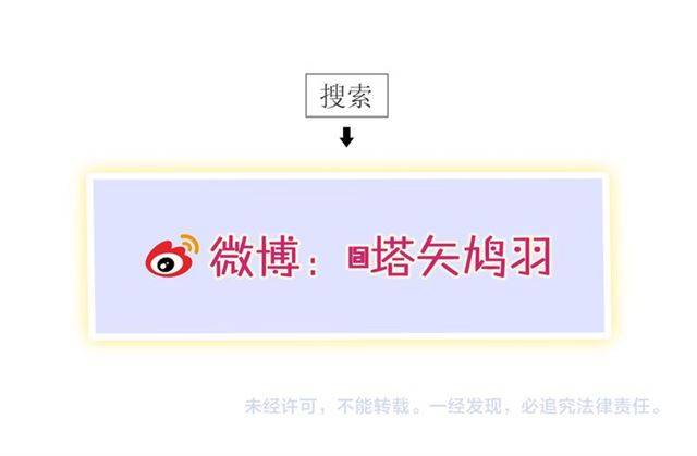 第34话 救命！太子妃喜欢我？69