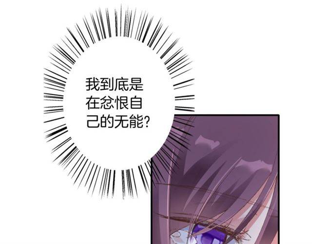 第二季第6话 谎言44