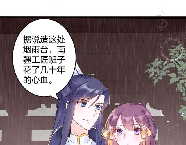 第39话 突然呕血！49