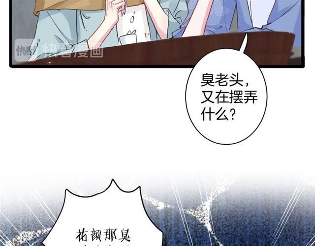 第20话 深陷回忆的苦楚9