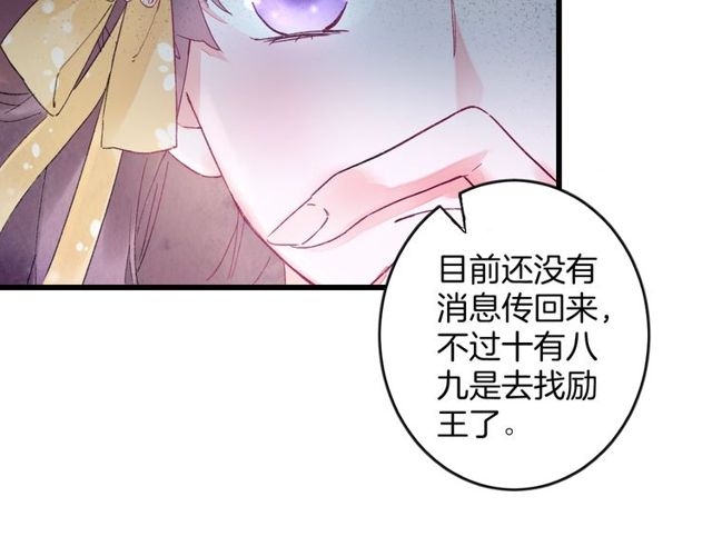 第39话 突然呕血！53