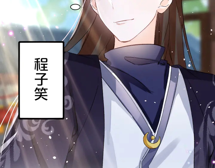 第40话 怀玉遗书35