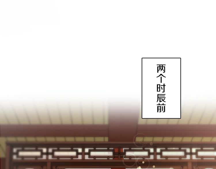 第11话 同塌而眠13