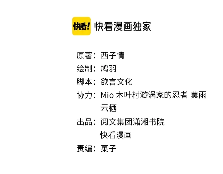第三季完结篇 前往北地2