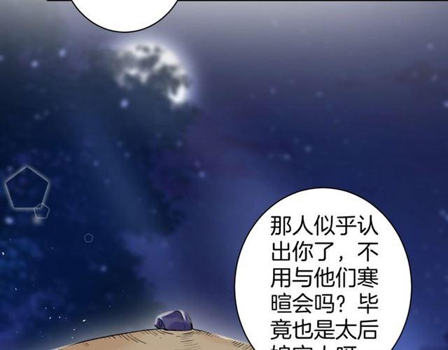 第13话 “活着的希望”7