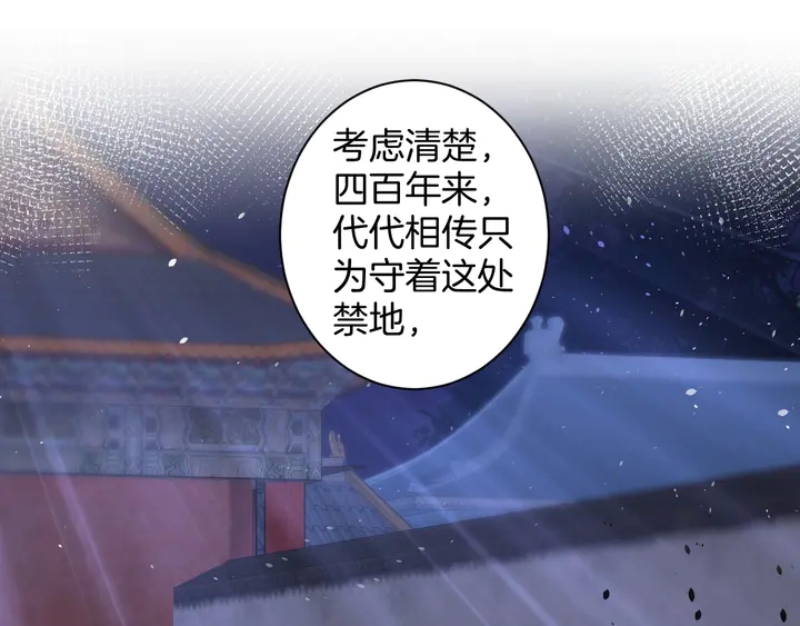 第42话 花颜！别乱捏！14