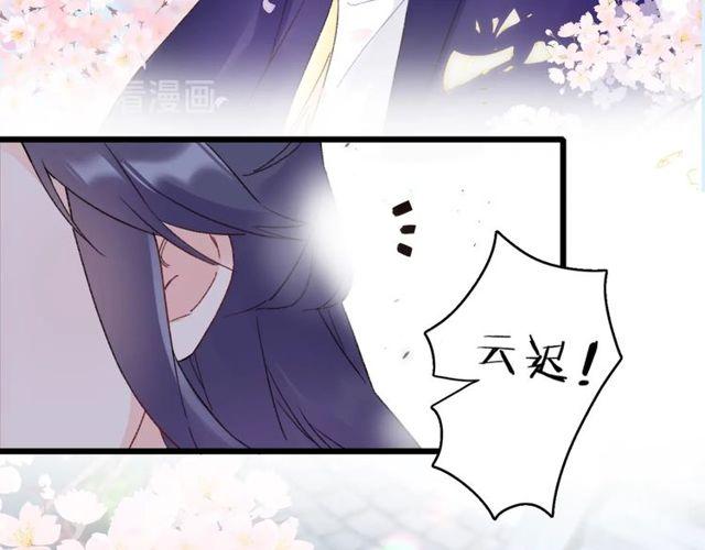第三季第9话 她只能是我的妻子23