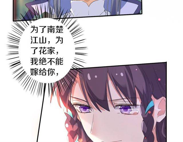 第42话 活不过二十岁？！35
