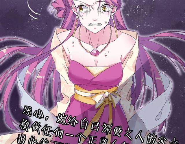 第40话 推下水？！11