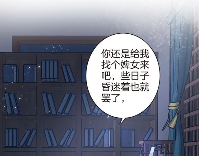 第34话 你让我动情32