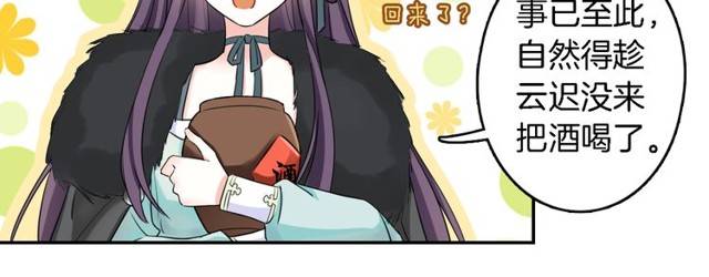 第17话 星空之下与你同行39