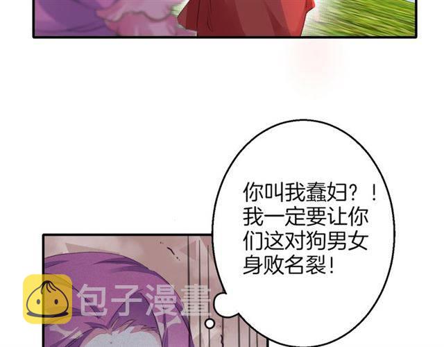 第41话 针锋相对54