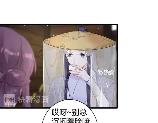 第12话 砸场子？！36