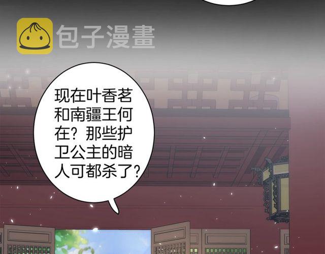 第43话 拒绝治疗？59