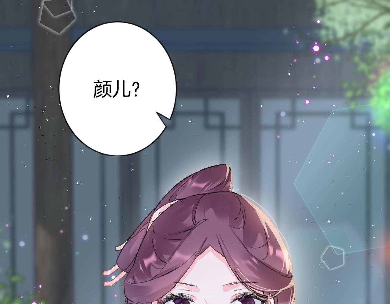 第三季第7话 现实还是噩梦？！20