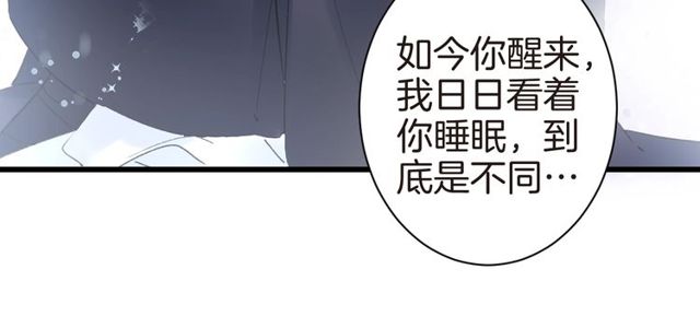 第34话 你让我动情25