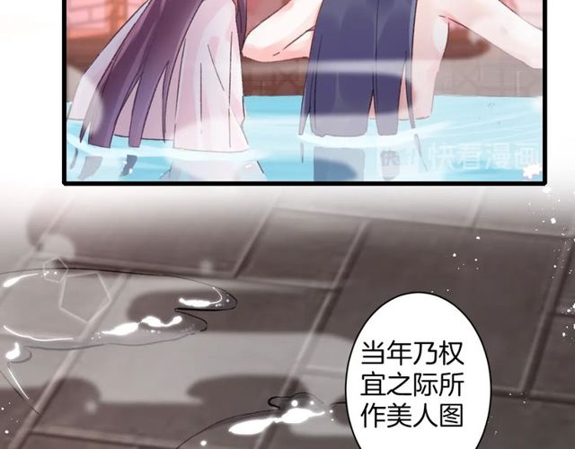 第49话 今晚小欺负你一下37