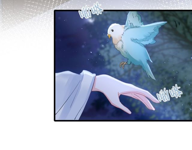 第34话 你让我动情50