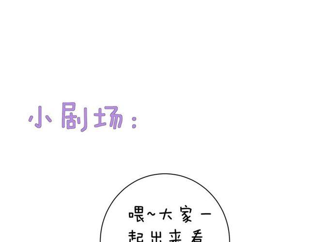 第二季完结篇 提亲前夕87