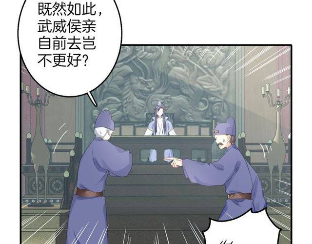 第50话 特殊的纸条27