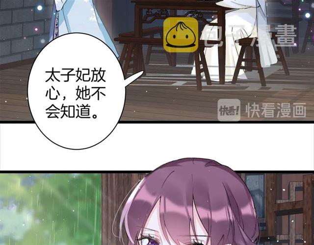 第29话 我要做贪“吃”鬼45