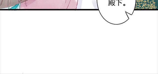 第16话 不能触碰的记忆68