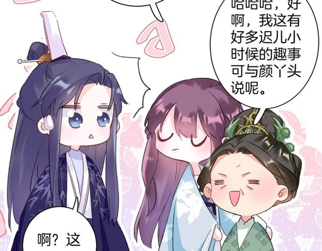第32话 超粘人太子~55
