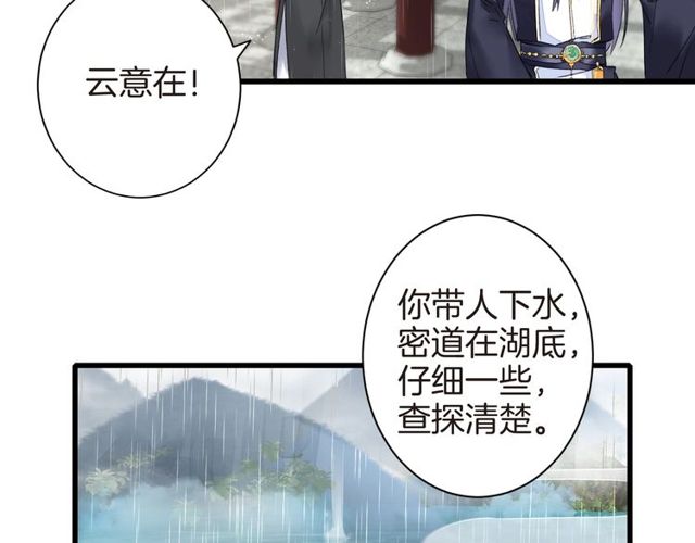 第39话 突然呕血！67