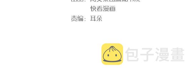 第17话 与南疆公主的婚约？3