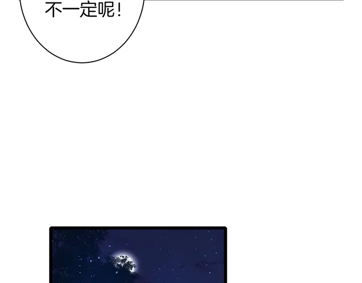 第42话 花颜！别乱捏！51