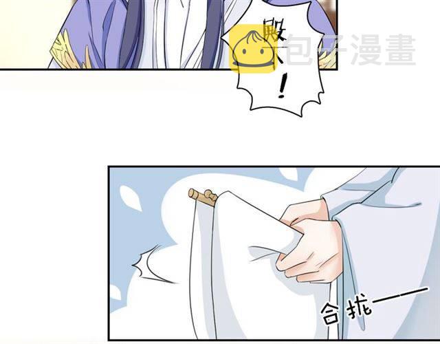 第15话 醉了红颜24
