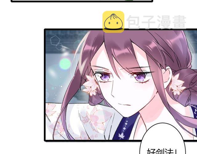 第三季第6话 心上人？！23