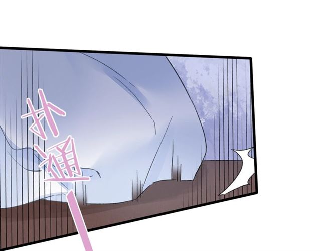 第29话 这就是你报恩的态度？44