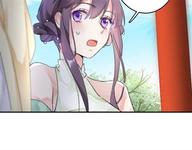 第51话 太子的秘密？！33