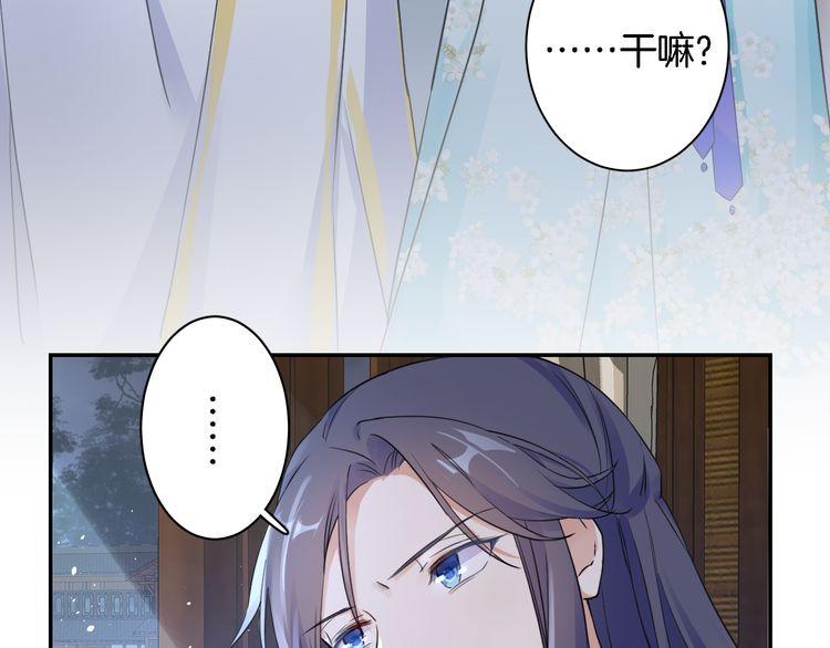第7话 两大美男对峙！65