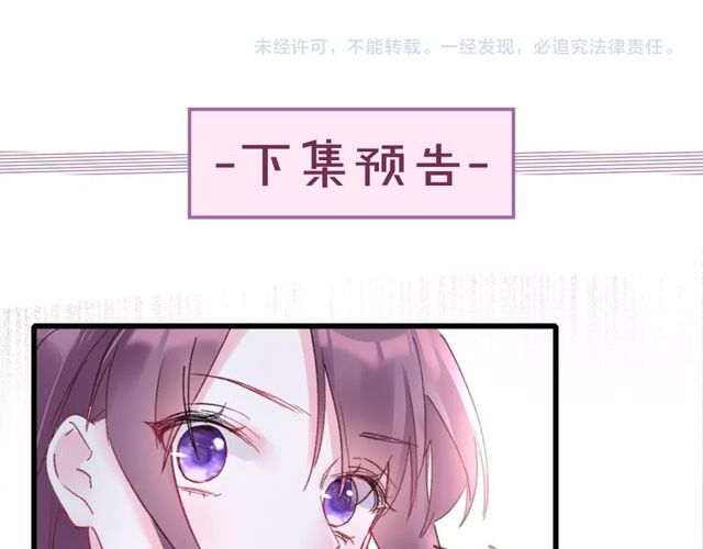 第35话 宠你一辈子67