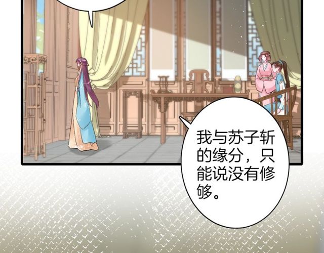 第42话 危机四伏67