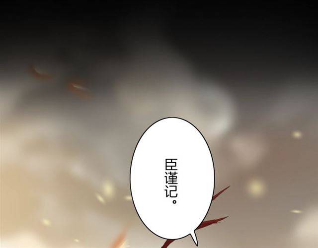第二季第5话 活下去！68